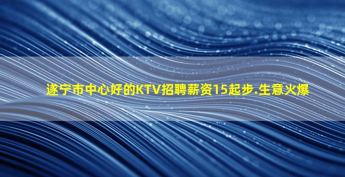 蚌埠酒吧招聘